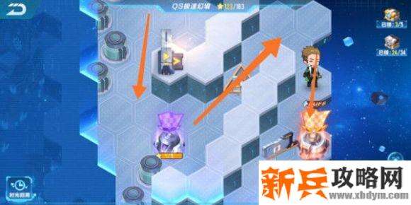 QQ飞车手游S18极速幻境第三天章节通关攻略