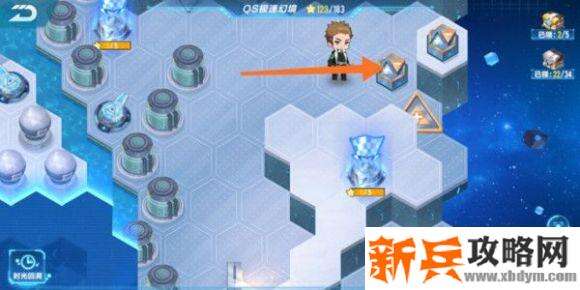 QQ飞车手游S18极速幻境第三天章节通关攻略