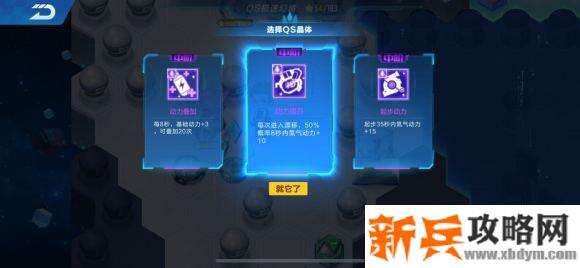 QQ飞车手游QS极速幻境第三期北地惊雷第二章怎么走？