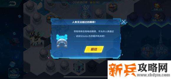 QQ飞车手游QS极速幻境第三期北地惊雷第二章怎么走？