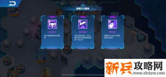 QQ飞车手游QS极速幻境第三期北地惊雷第二章怎么走？