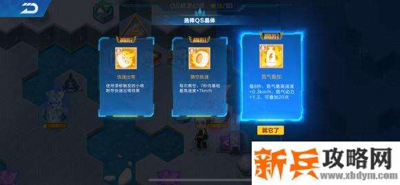 QQ飞车手游QS极速幻境第三期北地惊雷第二章怎么走？