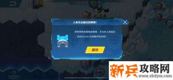 QQ飞车手游QS极速幻境第三期北地惊雷第一章怎么走？