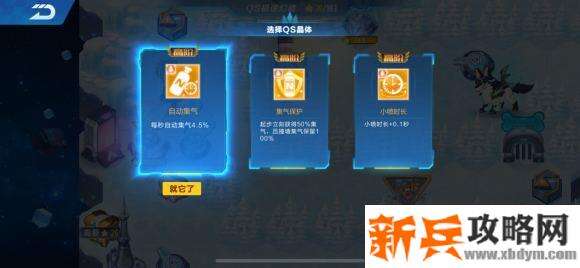 QQ飞车手游QS极速幻境第三期北地惊雷第一章怎么走？