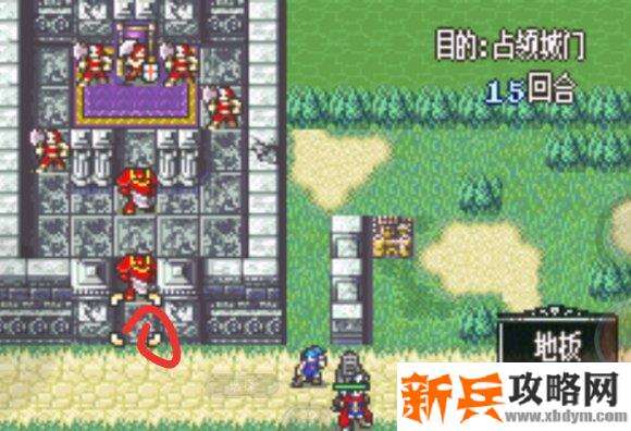 圣魔之光石后宫战记完整攻略