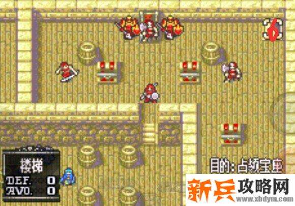 圣魔之光石后宫战记完整攻略