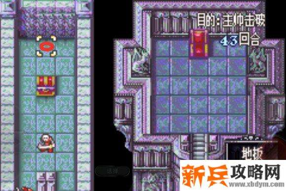 圣魔之光石后宫战记完整攻略