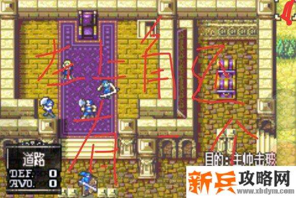 圣魔之光石后宫战记完整攻略