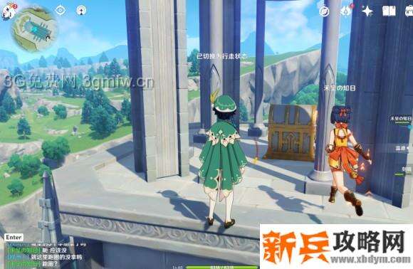 原神《Project》53个华丽宝箱收集攻略