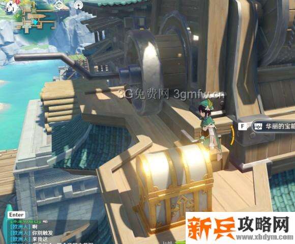 原神《Project》53个华丽宝箱收集攻略