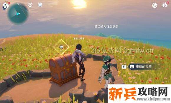 原神《Project》53个华丽宝箱收集攻略