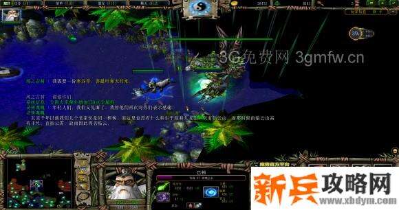 魔兽争霸3《轮回圣典2风起云涌》支线任务【古树奇缘】图文攻略