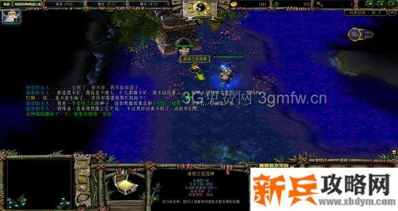 魔兽争霸3《轮回圣典2风起云涌》支线任务【人间失格】图文攻略