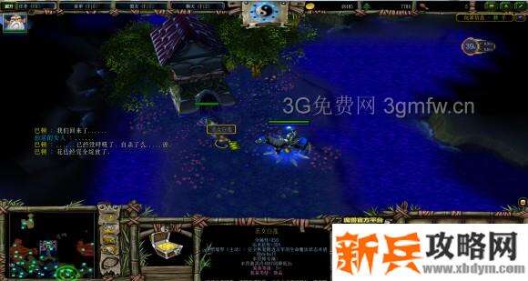 魔兽争霸3《轮回圣典2风起云涌》支线任务【人间失格】图文攻略