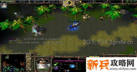 魔兽争霸3《轮回圣典2风起云涌》支线任务【封魔大阵】图文攻略