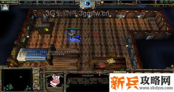 魔兽争霸3《轮回圣典2风起云涌》支线任务【孔雀东南飞】图文攻略