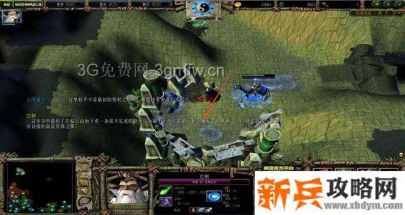 魔兽争霸3《轮回圣典2风起云涌》支线任务【冥海雾潮】图文攻略