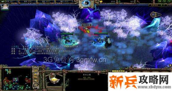 魔兽争霸3《轮回圣典2风起云涌》支线任务【冥海雾潮】图文攻略