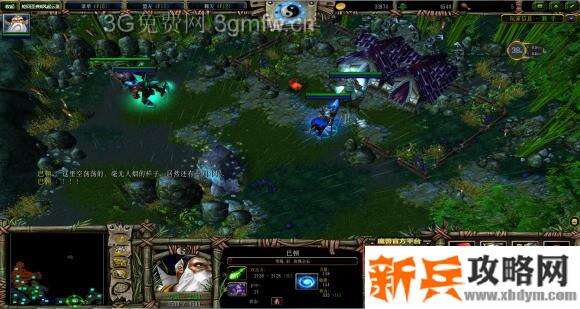 魔兽争霸3《轮回圣典2风起云涌》支线任务【天外来客】图文攻略