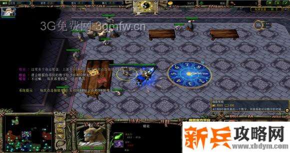 魔兽争霸3《轮回圣典2风起云涌》支线任务【天香赌坊】图文攻略