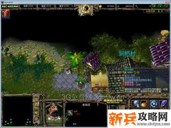 魔兽争霸3《轮回圣典2风起云涌》古树奇缘支线任务攻略