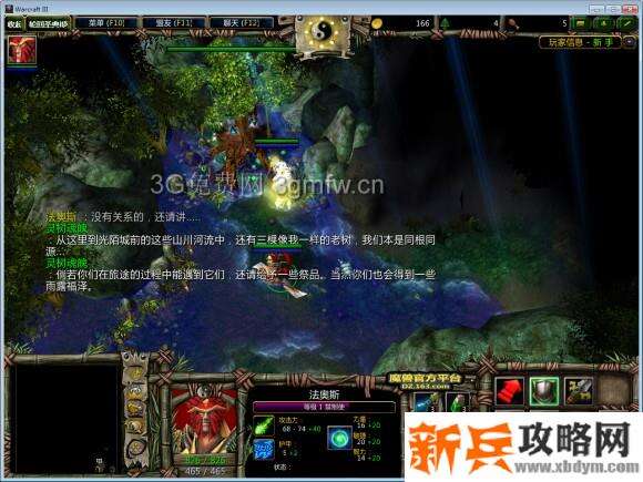 魔兽争霸3《轮回圣典2风起云涌》古树奇缘支线任务攻略