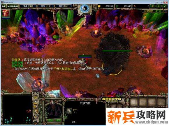 魔兽争霸3《轮回圣典2风起云涌》古树奇缘支线任务攻略