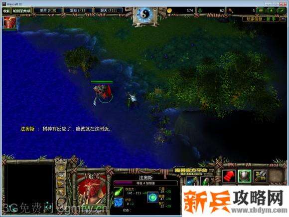 魔兽争霸3《轮回圣典2风起云涌》古树奇缘支线任务攻略