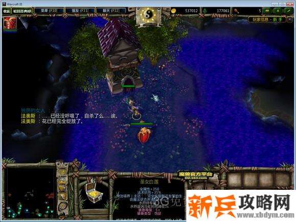 魔兽争霸3《轮回圣典2风起云涌》人间失格支线任务攻略