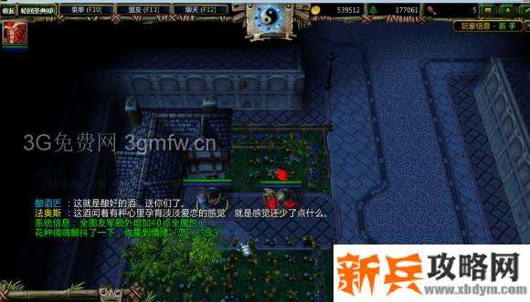 魔兽争霸3《轮回圣典2风起云涌》人间失格支线任务攻略