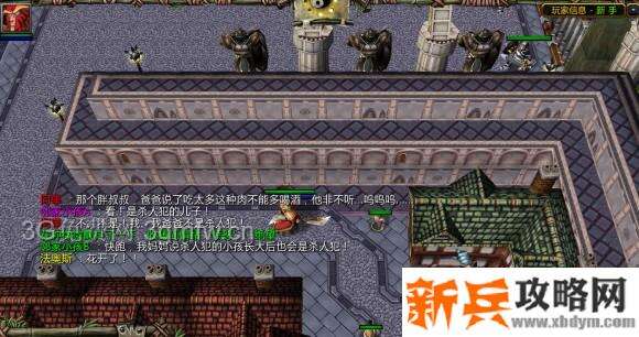 魔兽争霸3《轮回圣典2风起云涌》人间失格支线任务攻略