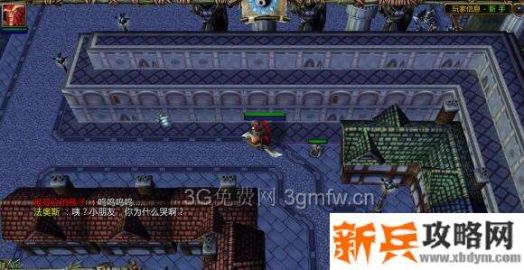 魔兽争霸3《轮回圣典2风起云涌》人间失格支线任务攻略