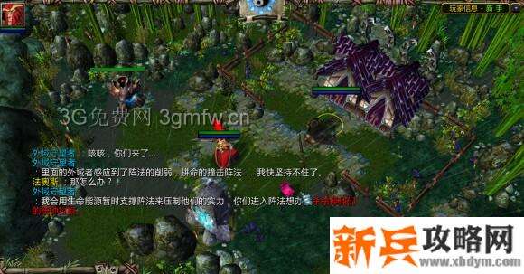 魔兽争霸3《轮回圣典2风起云涌》天外来客支线任务攻略