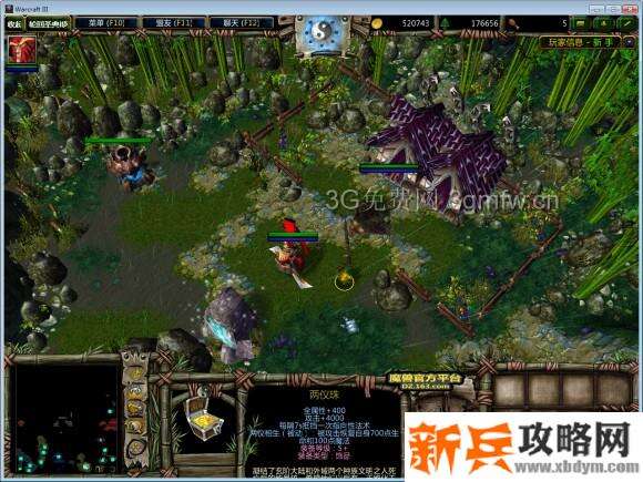 魔兽争霸3《轮回圣典2风起云涌》天外来客支线任务攻略