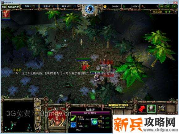 魔兽争霸3《轮回圣典2风起云涌》孔雀东南飞支线任务攻略