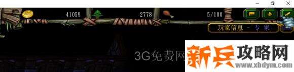 魔兽争霸3《轮回圣典2风起云涌》木桶攻略