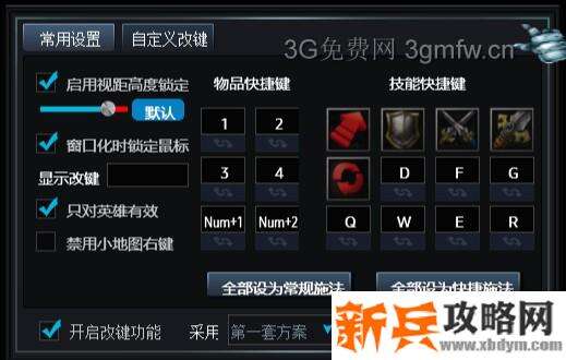 魔兽争霸3《轮回圣典2风起云涌》木桶攻略