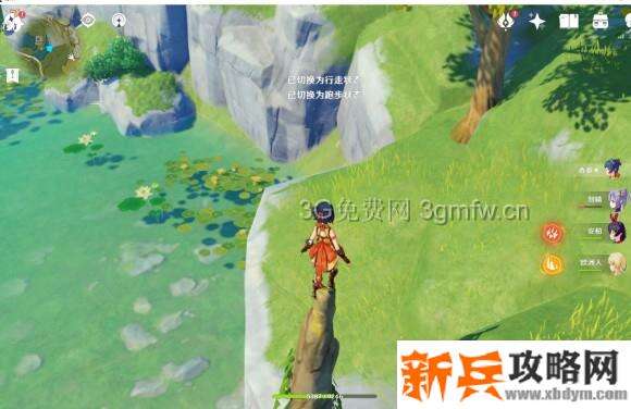 原神《Project》特殊解谜隐藏宝箱收集攻略