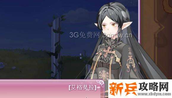 小花仙2020年中秋话剧《月之轮》攻略