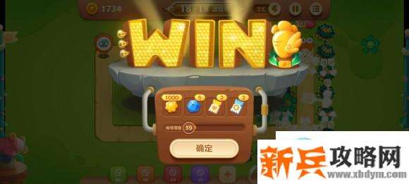 保卫萝卜3游乐场大作战第五关攻略