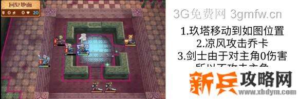 火焰之纹章IF暗夜图文攻略