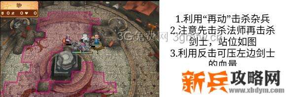 火焰之纹章IF暗夜图文攻略