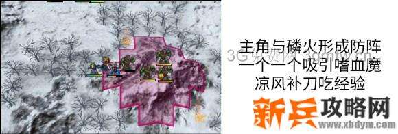 火焰之纹章IF暗夜图文攻略