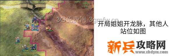 火焰之纹章IF暗夜图文攻略