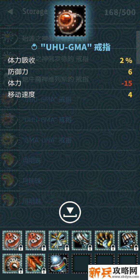 魔塔《TRIGLAV》速刷大师杯攻略