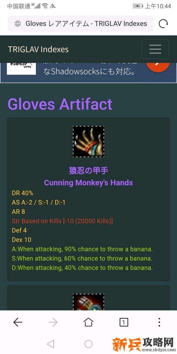 魔塔《TRIGLAV》速刷大师杯攻略