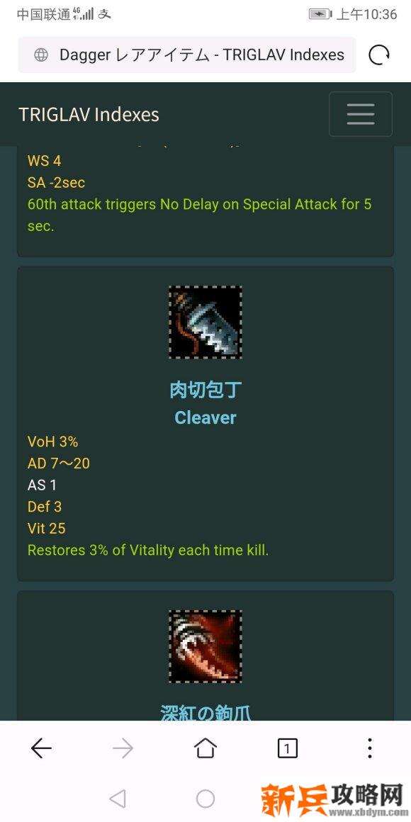 魔塔《TRIGLAV》速刷大师杯攻略