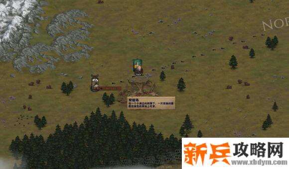 战场兄弟《BattleBrothers》1.4图文攻略