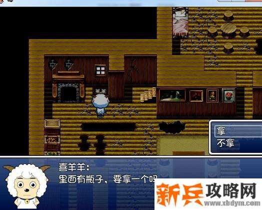 喜羊羊与灰太狼毒1.0测试版图文攻略