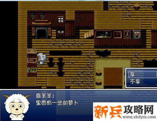 喜羊羊与灰太狼毒1.0测试版图文攻略